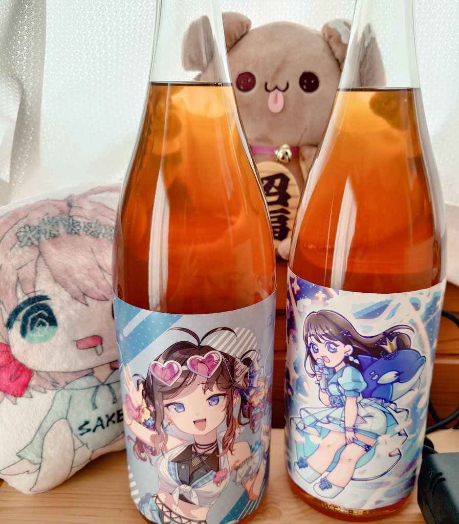 #あかねで酒
素晴らしい梅酒が2本届きました。
今後5年はお酒に困らなそうです助かる。
可愛く撮れと脅されたので、急いで可愛い物をお供えしました。
安西先生もっと映える推し活写真がとりたいです。