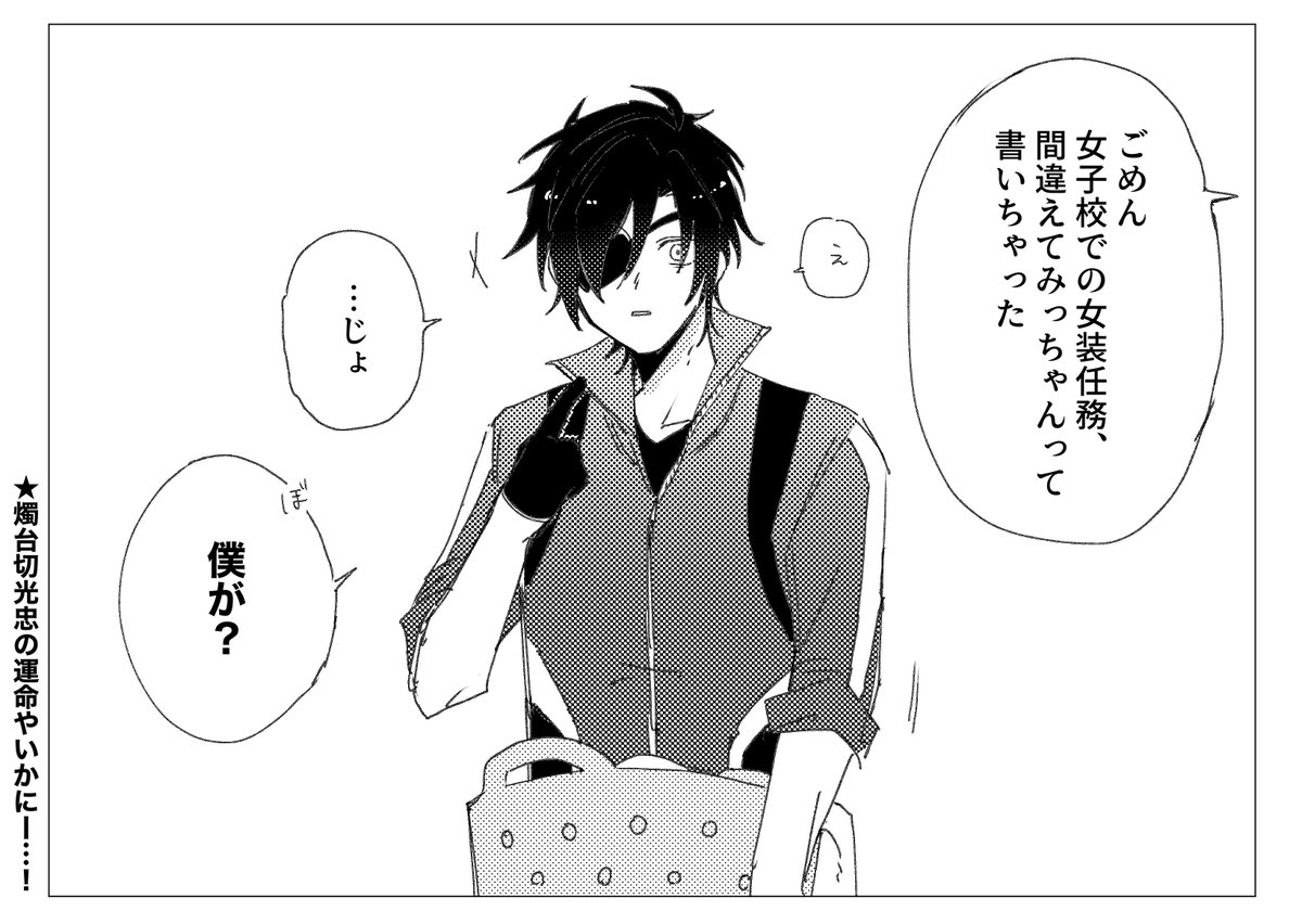 HERO__1492's tweet image. 