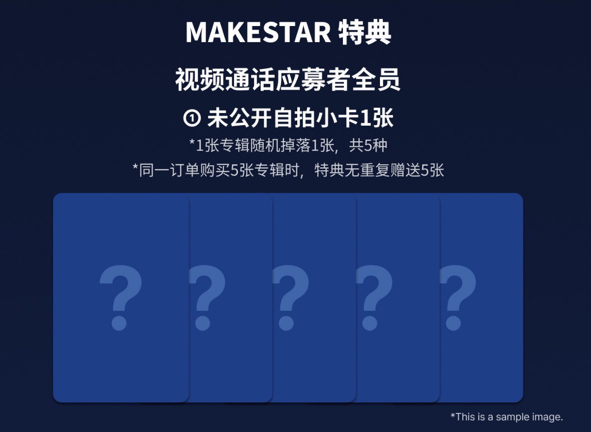 ルセラフィム 中国 上海 countingstars 当選者限定 5枚セット