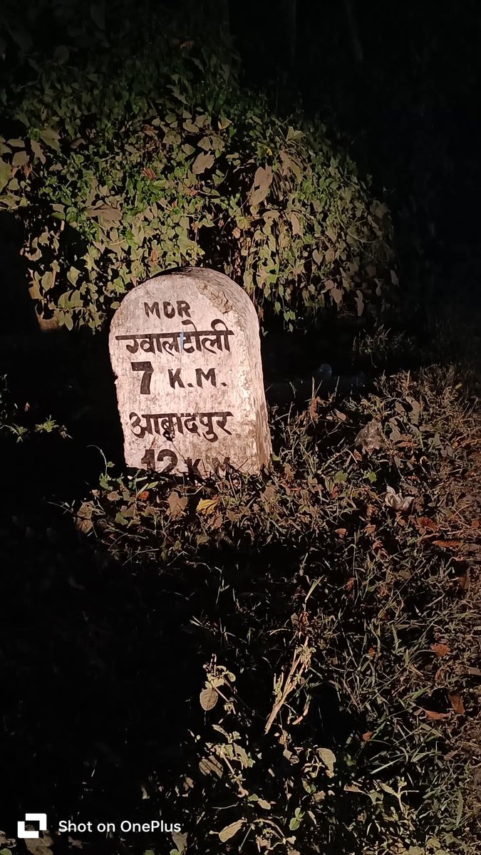 आबादपुर 12 KM 😊