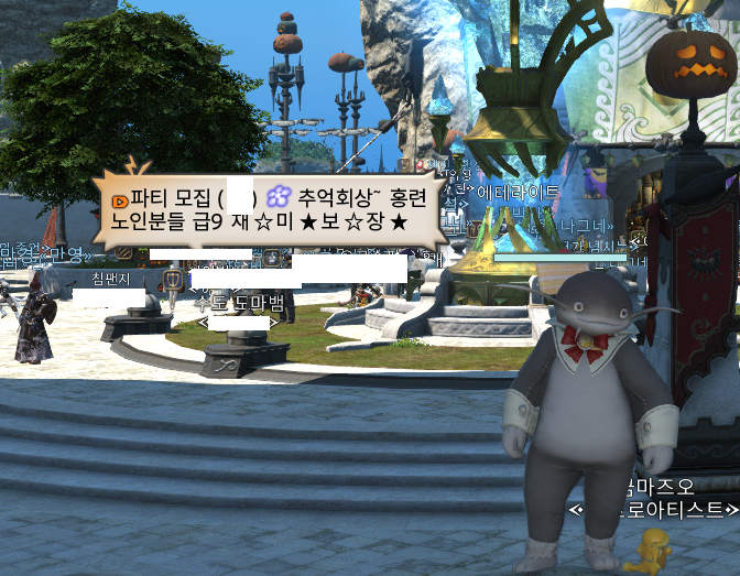 아 림사 홍보지 말풍선 진짜 너무 웃기네