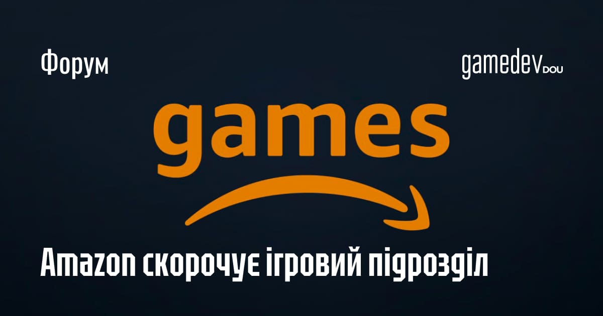 gamedevdou's tweet image. Скорочення ігрового підрозділу відбудеться в рамках масштабної хвилі звільнень. Вона загалом призведе до втрати понад 14 тисяч робочих місць. Компанія не називає точну кількість спеціалістів ігрового підрозділу, які залишаться без роботи. dou.ua/goto/IXqt