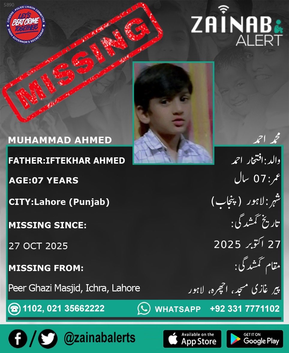 Please help us find M. Ahmed, He is missing since October 27th from Lahore (Punjab) #ZainabAlertApp

ZAINAB ALERT 
👉FB bit.ly/2wDdDj9
👉Twitter bit.ly/2XtGZLQ
➡️Android bit.ly/2U3uDqu
➡️iOS-apple.co/2vWY3i5