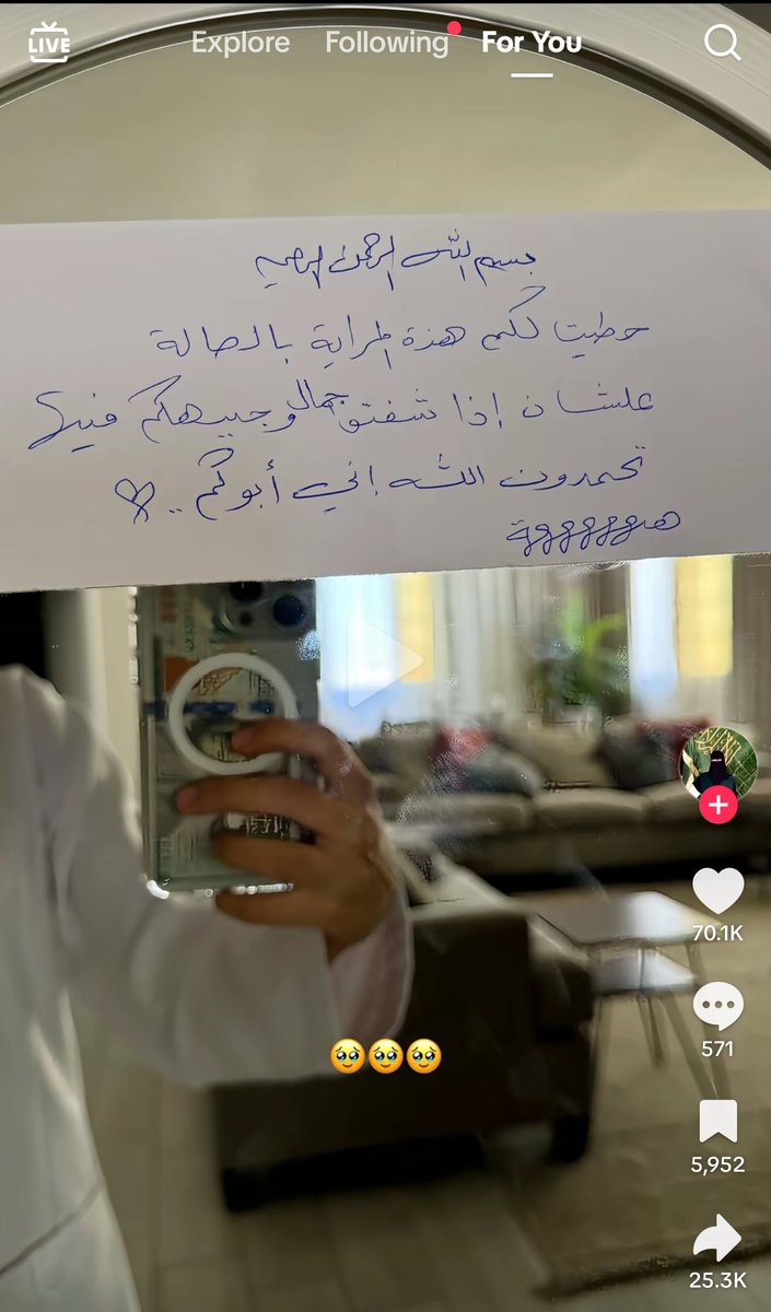 انا لو كنت أم 🤣🤣🤣