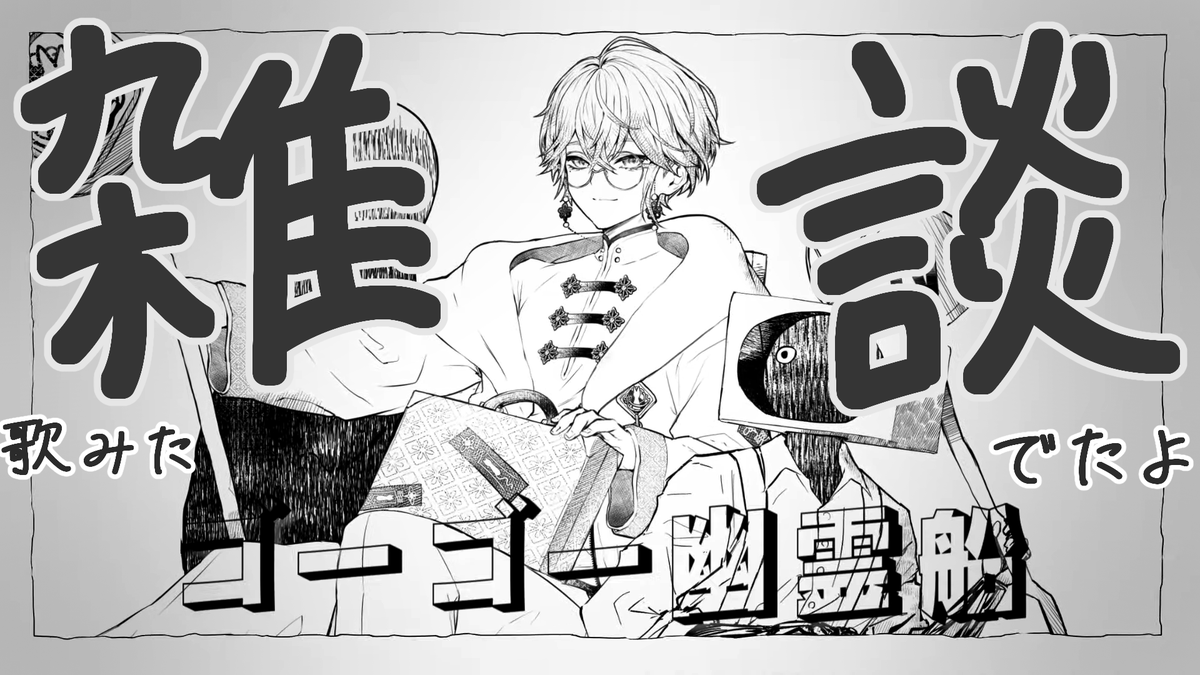 招来シア🧪💭 tweet media