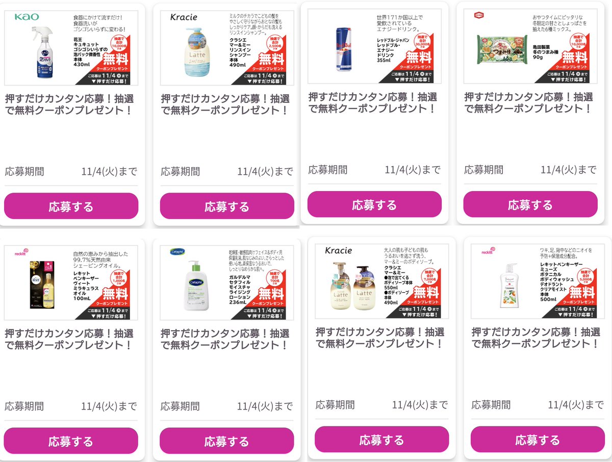 トクトク (@JBBu0pUxH136998) / Posts / X