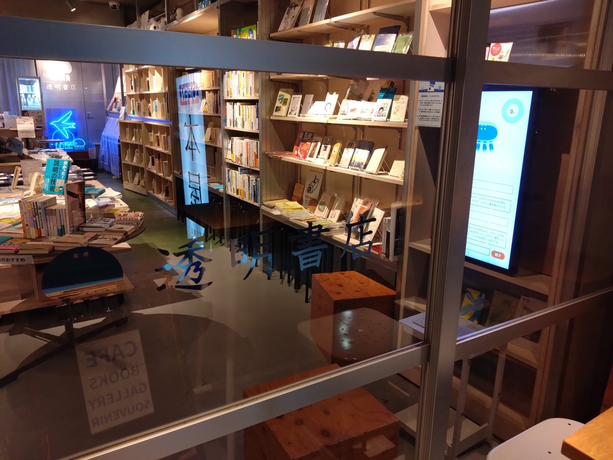 スノホワパンダ on X