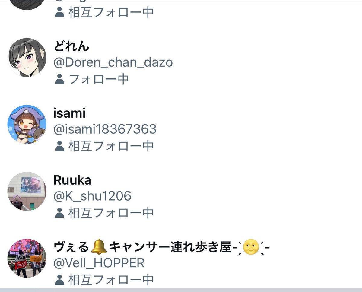 ayaページ♡⃜ 六花 on X