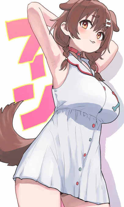 フーン #できたてころね