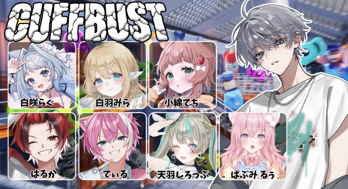 ⭐️ めぐをです めぐ🧐🍈 on X