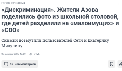 "Diskriminazja".
Paese fallito.
Ma vai lì e rovescia i tavoli...
