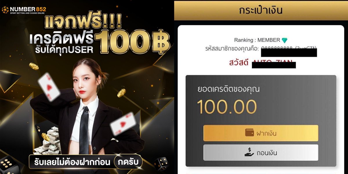 nova852k's tweet photo. 💵 แจกเครดิตฟรี 1OO บาท 💵

▪️ สมาชิกใหม่-เก่า
▪️ กดรับเองหน้าเว็บ ไม่ต้องฝาก

✅ กติกา : ไม่ทำตามตัดสิทธิ์
กดใจ + รีทวิต + คอมเมนต์ #แจกจริง

📲 สมัคร : https://t.co/BclG5ebbFP

💵 รับเครดิตฟรี : https://t.co/8nQyCld8NO

#เครดิตฟรี #เครดิตฟรี100 #เครดิตฟรีล่าสุด https://t.co/nPmTk6HhKr