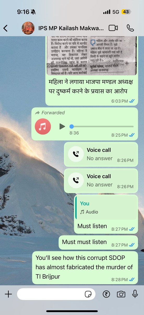 robinsingh009's tweet photo. @indSupremeCourt @narendramodi @AmitShah @DrMohanYadav51 @DGP_MP @igpsagarzone @DIGCHHATARPUR @SP_SPPANNA @IndianExpress @the_hindu @timesofindia @TheLallantop DGP, IG Sagar, DIG Chhatarpur, and SP Panna must finally listen to this audio — it exposes how and why SDOP Bhadauriya https://t.co/GoefnImEr7