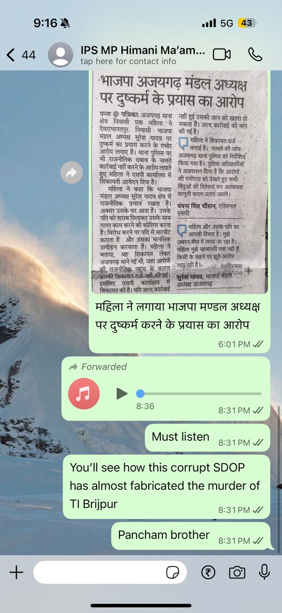 robinsingh009's tweet photo. @indSupremeCourt @narendramodi @AmitShah @DrMohanYadav51 @DGP_MP @igpsagarzone @DIGCHHATARPUR @SP_SPPANNA @IndianExpress @the_hindu @timesofindia @TheLallantop DGP, IG Sagar, DIG Chhatarpur, and SP Panna must finally listen to this audio — it exposes how and why SDOP Bhadauriya https://t.co/GoefnImEr7