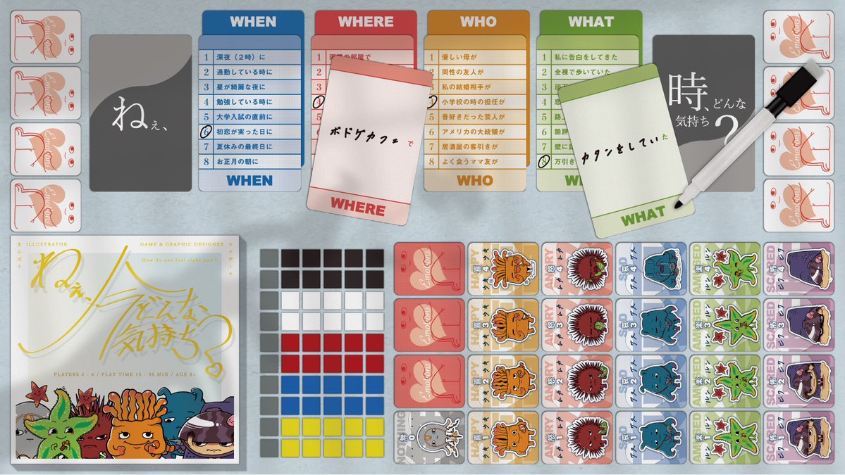 studiokakuzatou's tweet image. “ねぇ、今どんな気持ち？” 

【土_R_21ブース】

お題の「いつ」「どこ」「だれ」「なに」を改変して手札の感情を同時に満たすシチュエーションを作るパーティーゲームです。自分で遊びたくて作りました。

ルール→x.gd/nO2eL
予約→x.gd/pxiEQ 

#ゲームマーケット2025秋