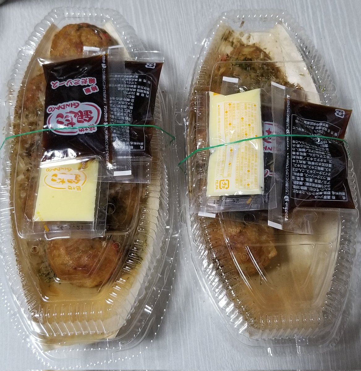 ポテトです。 アマビエ on X