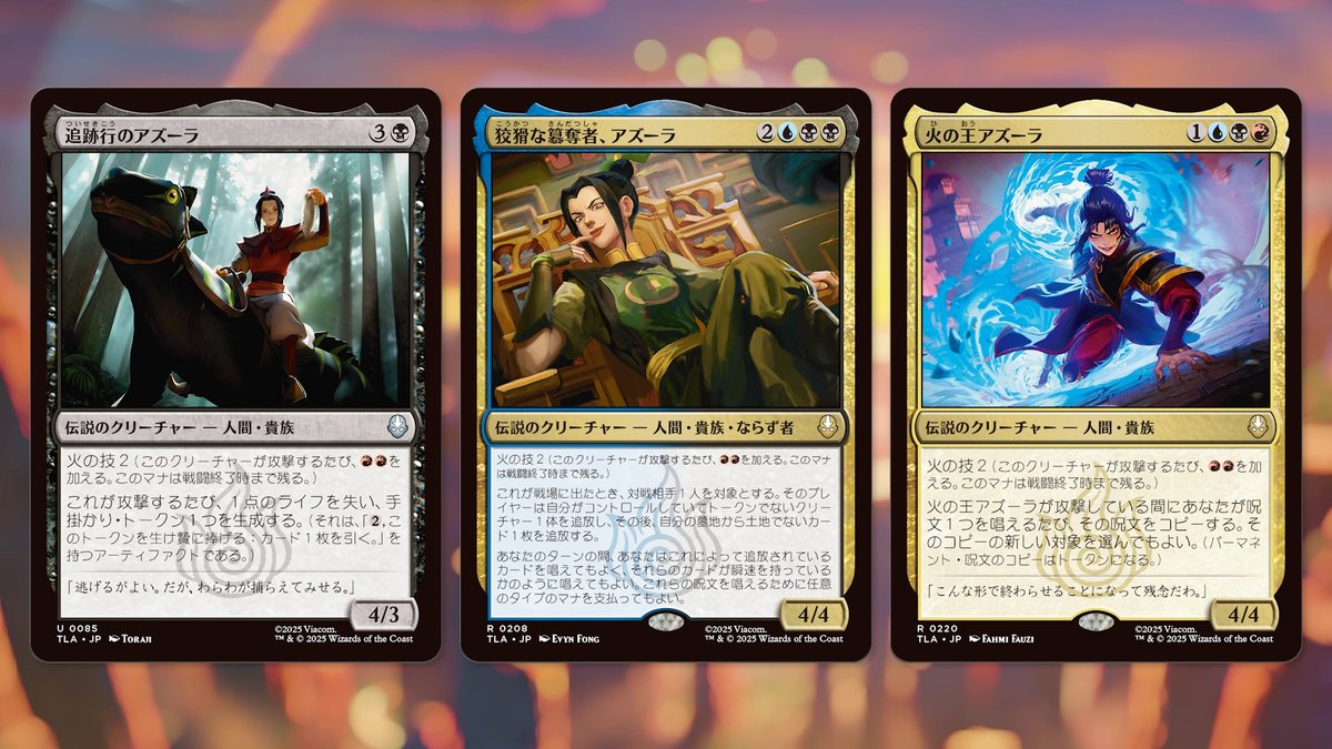 マジック：ザ・ギャザリング on X