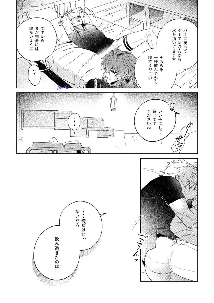 ほしだ🦋メインはBluesky tweet media