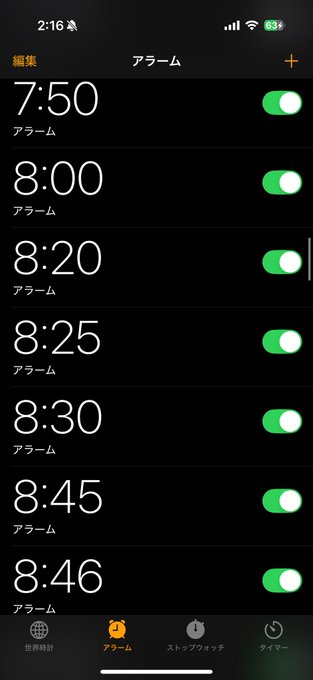 コンカフェ あるこほりっく 秋葉原院のツイート