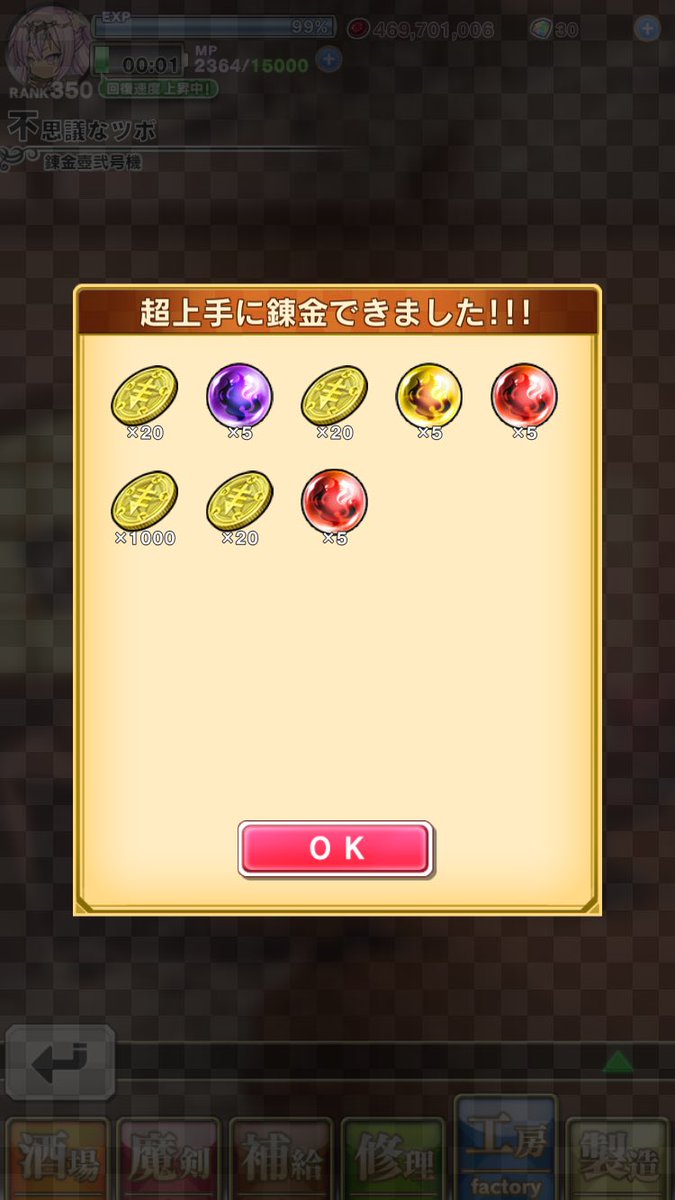 胡桃みしろ𝕩 on X