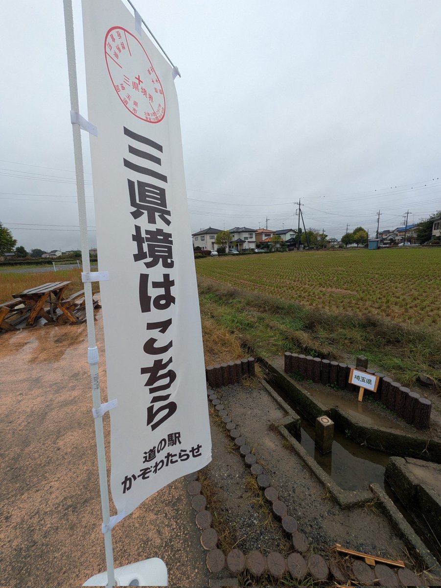 聡羽 ZIPANG OPERA「風林火山」(2023-3-29 Album) | LDH Records OFFICIAL SITE