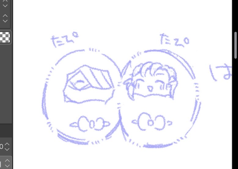 zu姫。:°ஐ♡*ページ むいみ on X