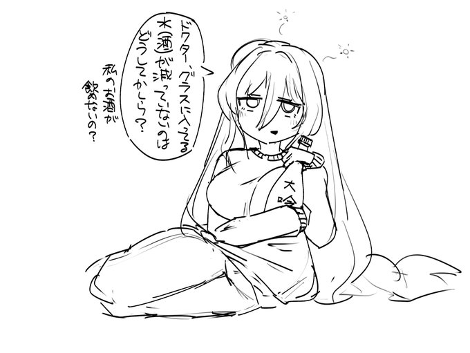 ๅฌใณใใฏๅใใฃใฆใใฐใใใชๆใใฎ้
ใซในใซใธใฎๆฌใๅบใใพใ