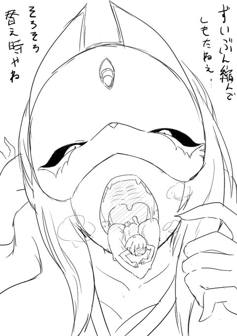 最後はその重圧に呑み込まれ翻弄されるのみ…… 