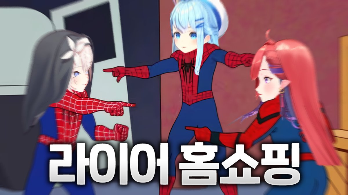 테튜브 업로드!

니가 라이어지 니가 라이어지 니가 라이어지

youtu.be/KIWDrjLF5-o