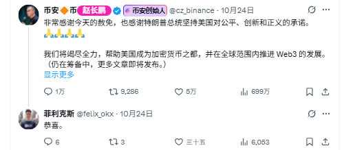 Tayler-蟹先生🔸BNB tweet media