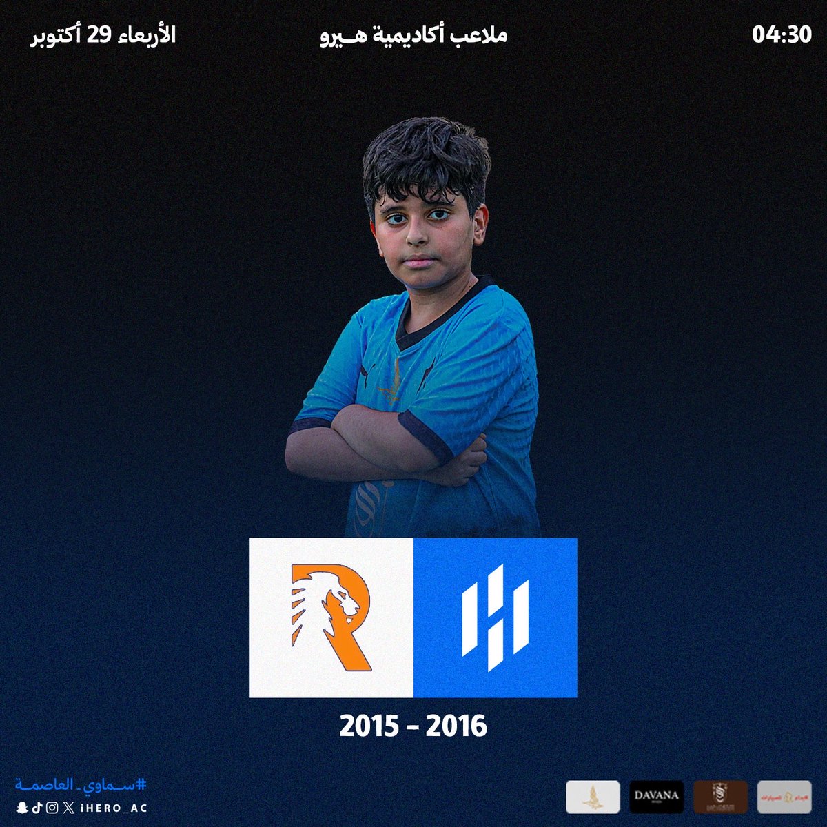 أكاديمية هيرو tweet media