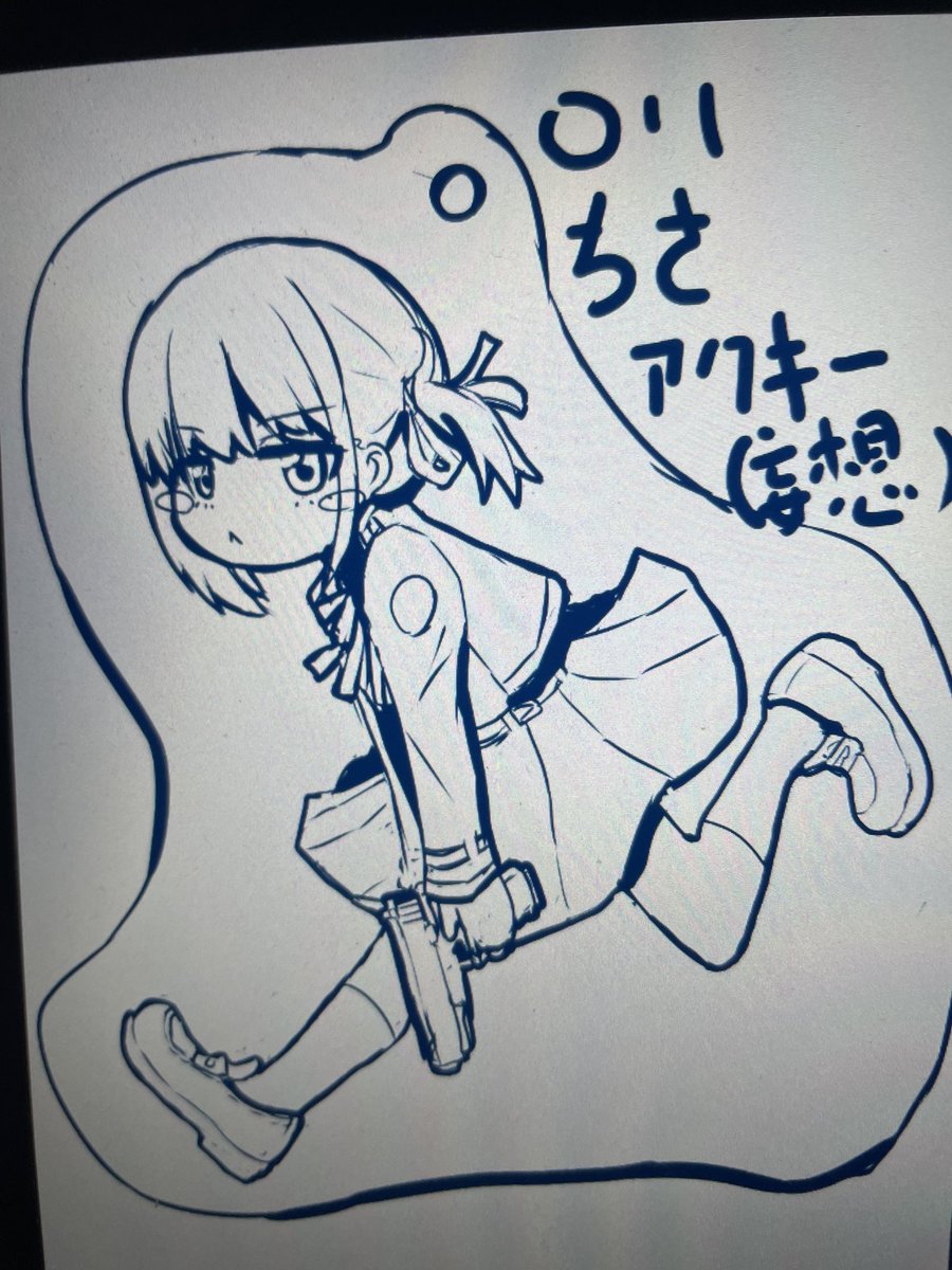 欲しいンゴねぇ 