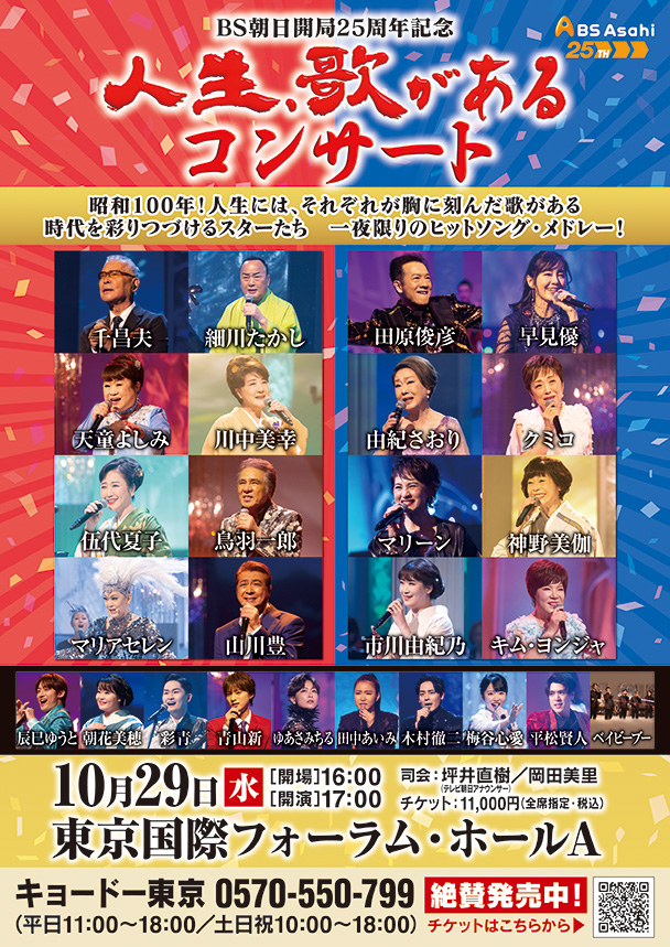 テイチクレコード🏮 on X