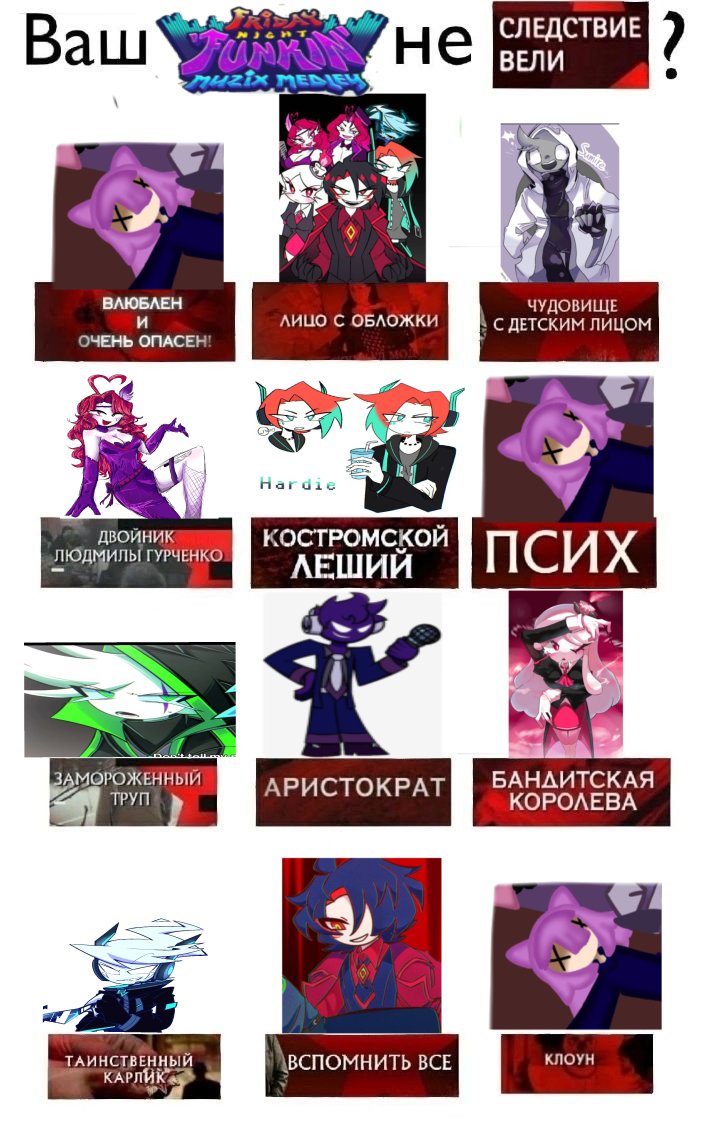 Cherryredie888's tweet photo. Canon?
#deadlymuzix 
#medleymuzix
#Muzix
#fnfjazzie
#fnfvoid 
#fnfradi
#fnfhardie
#fnfezra
#fnfsumire
#fnflectro
#fnfaori https://t.co/YLswTN5VQ4