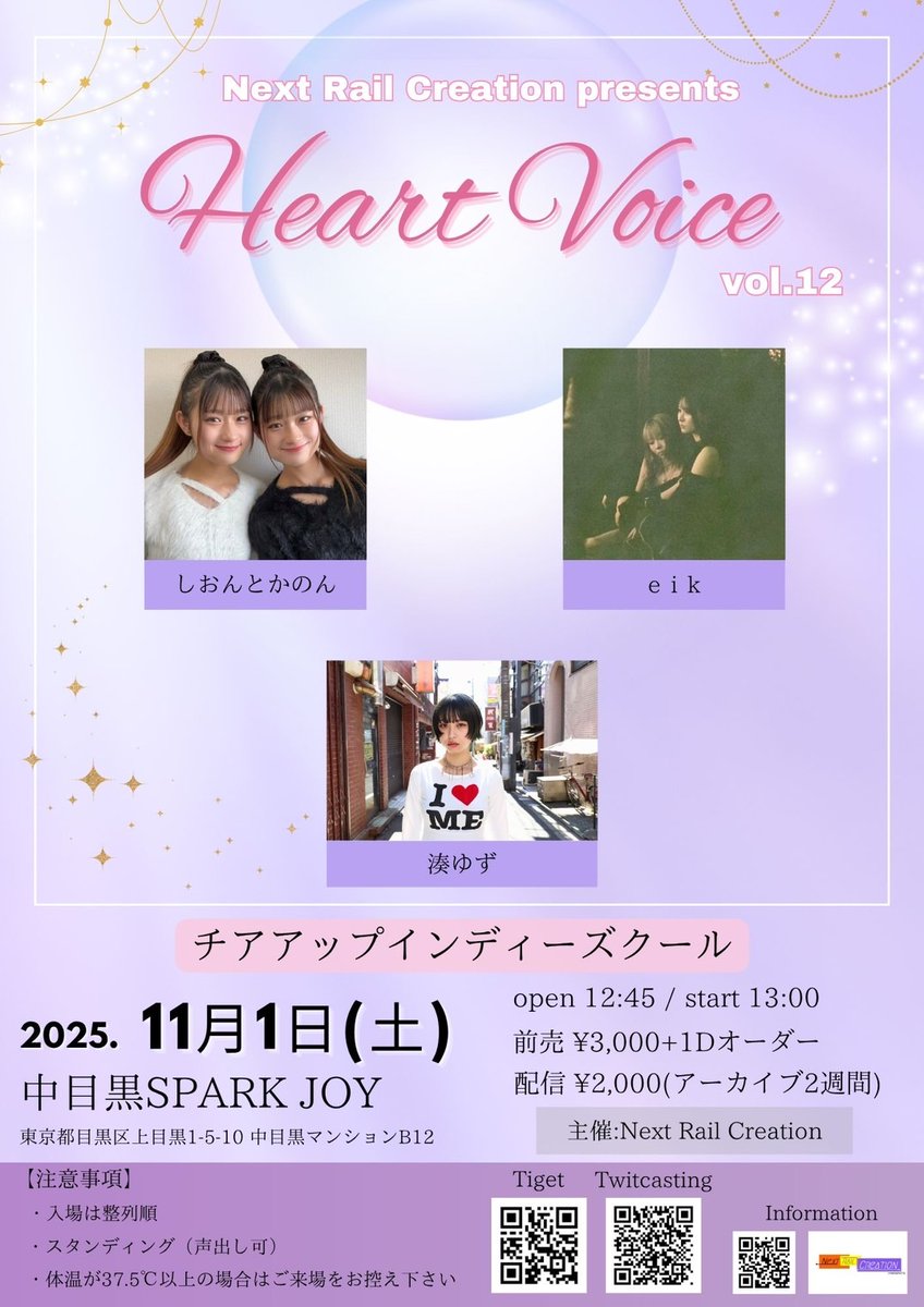 deen.like.live 各種 記念押印おまとめ２6点 LIVE SPACE - SPARK JOY - on X