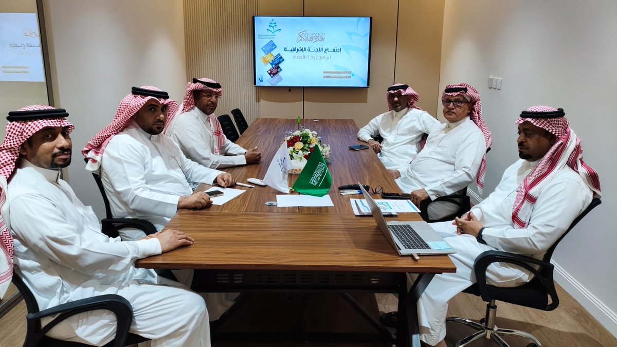 j4tarf's tweet image. ⬜️🟩

عقدت اللجنة الاشرافية لـ 
#برنامج_ود_للأعضاء اجتماعها مساء اليوم الثلاثاء ٢٨ اكتوبر ٢٠٢٥م ،وتم مناقشة عدد من الموضوعات المدرجة في جدول الأعمال و اتخذت القرارات التي تسهم في تعزز أهداف البرنامج وتقديم أفضل الخدمات للمنتسبين من الأعضاء .. 
وتم إطلاق الفئة الرابعة عضوية ( ود…