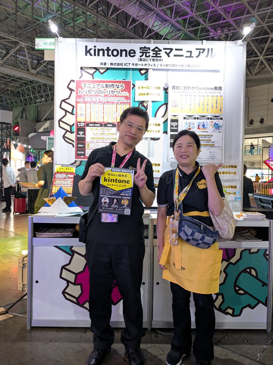 ゴンドラさま kotohayokozawa】SIDE LINE WIDE FLARE DENIM PANTS｜CONVERSE