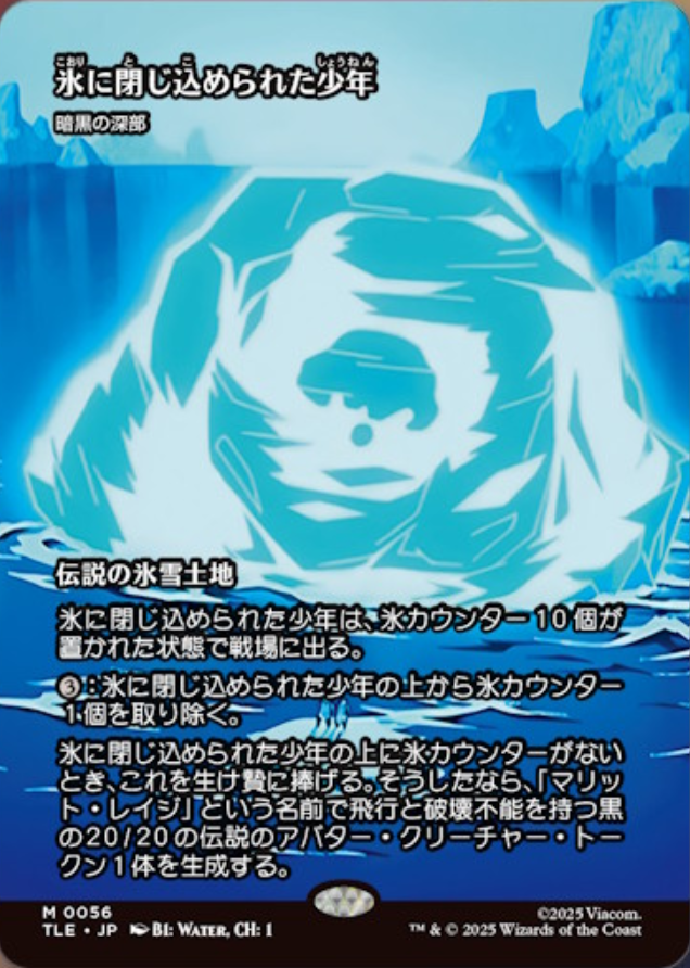 MTG x AVATAR・エターナル使用可能カード】 《暗黒の深部/Dark Depths》