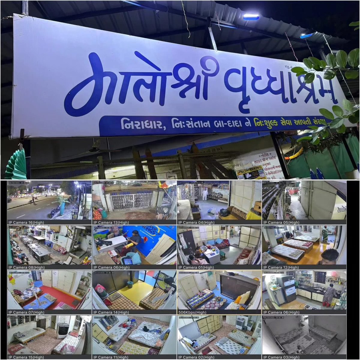 LifeTechnology9's tweet photo. New Project Completed – Akhbarnagar (16 Nos) 

✨ Another Milestone by Life Technology! ✨
🔹 UNV 2MP IP Full Colour Cameras with Built-in Audio - 16 Nos
🔹Full Setup – Supply &amp; Installation Completed Successfully!
🎯 Trusted. Secure. Professional.

📱 97148 20127 | 84604 92887 https://t.co/X4rsXVRsXy