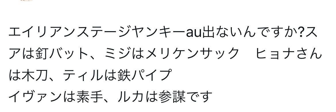 これ頼みました