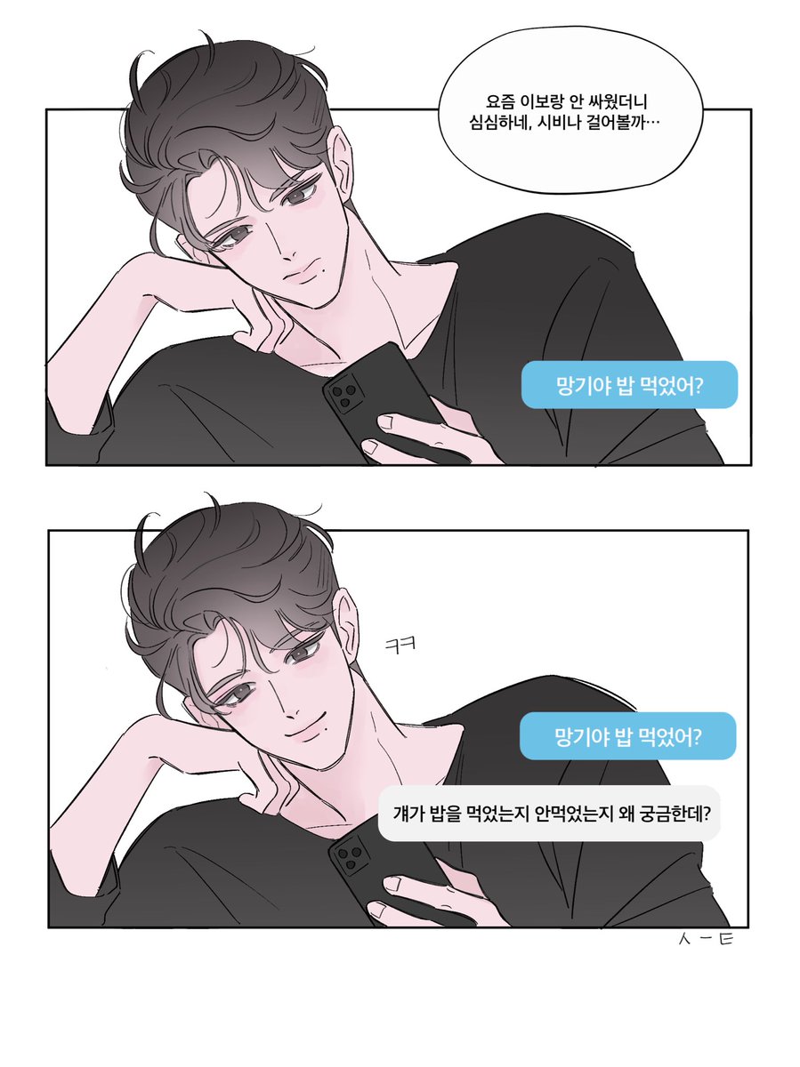 슽 (@tjtmxltjtmxl) on Twitter photo 