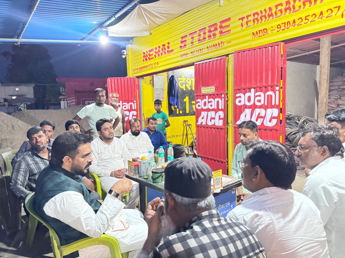 JezeeshanFaizee's tweet image. घर-घर में बोल दो #AIMIM को वोट दो! 🪁

आज बहादुरगंज विधानसभा क्षेत्र के टेढ़ागाछ #मार्केट के स्थानीय जनता से मुलाक़ात की और वहां मौजूद लोगों से बातचीत करते हुए बहादुरगंज विधानसभा #AIMIM प्रत्याशी तौसीफ आलम साहब के पक्ष में वोट देने की अपील की।

#पतंगछाप 🪁🪁 🪁
@Md_MajidHussain