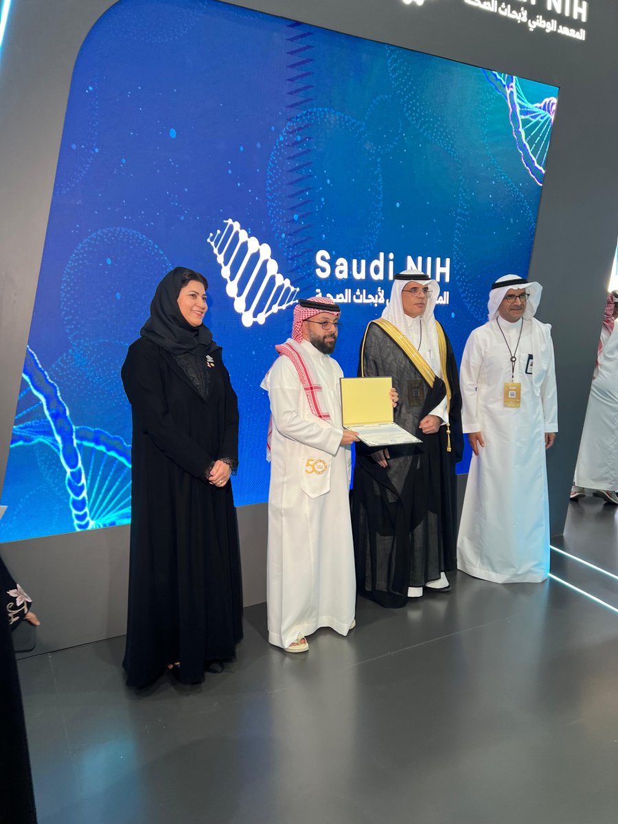 alyazidi_a's tweet image. فخور بحصول مجموعتنا على هذه الجائزة الوطنية من المعهد الوطني لأبحاث الصحة بمشاركة هيئة تنمية البحث والتطوير والإبتكار والمجلس الصحي وهيئة الصحة العامة 🔬🇸🇦

شكراً لكافة الفريق البحثي ود. عبدالعزيز لتواجده خلال الحفل في الرياض نيابة عن مجموعتنا

جائزة وتكريم عزيزة على قلبي جداً 💚