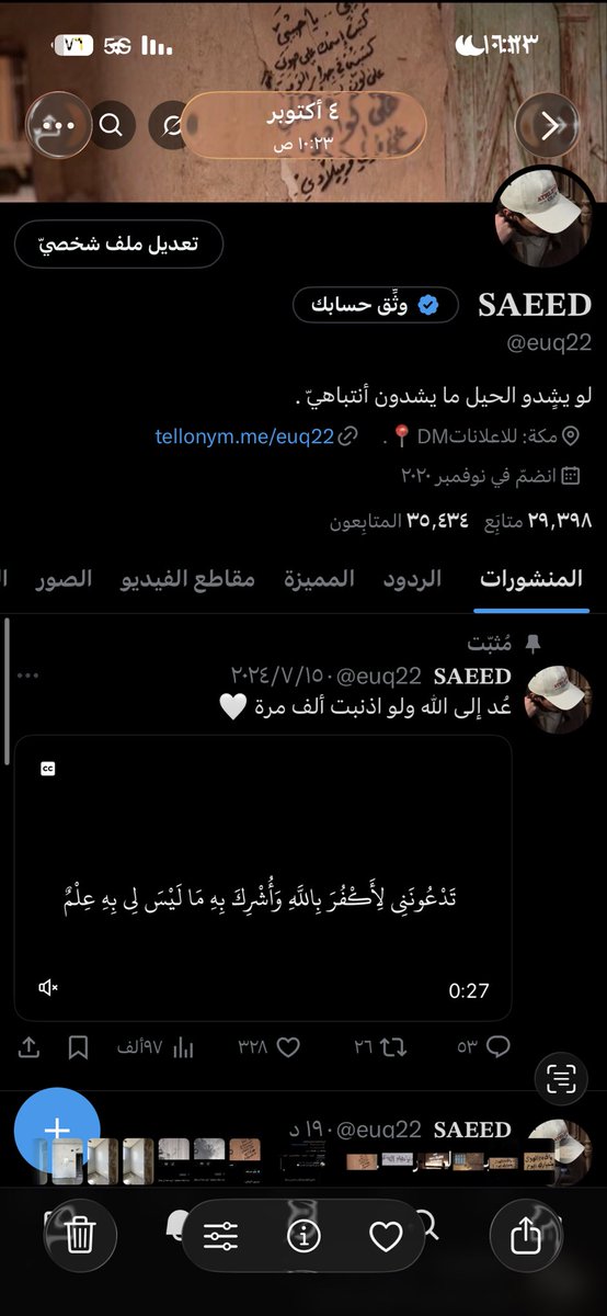 sioq12_'s tweet image. سلام عليكم ، حسابي القديم &quot; سعيد&quot; متبند وهذا الجديد ، حياكم الله .  
@euq22