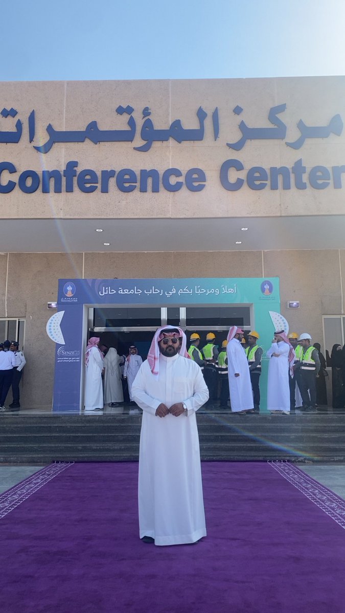 AbdullahFaadhel's tweet photo. من خلال المؤتمر تشرفت باخذ صورة مع الدكتور م. سرحان السعيّد وكيل كلية الهندسة في جامعة حائل. 

وايضا الدكتور محمد عبيد دكتور مهندس في علوم الفضاء
• كبير مهندسي الحمولة في وكالة ناسا للمهمة التاريخية "إعادة عينات من المريخ" https://t.co/wYQCUps5zG