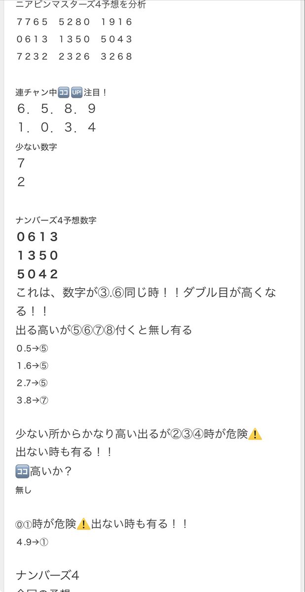 アイラテンペストʕ•̫͡•ʕ•̫͡•ʔ•̫͡•ʔ•̫͡•ʕ•̫͡•ʔ•̫͡•ʕ•̫͡•ʕ•̫͡•ʔ on X