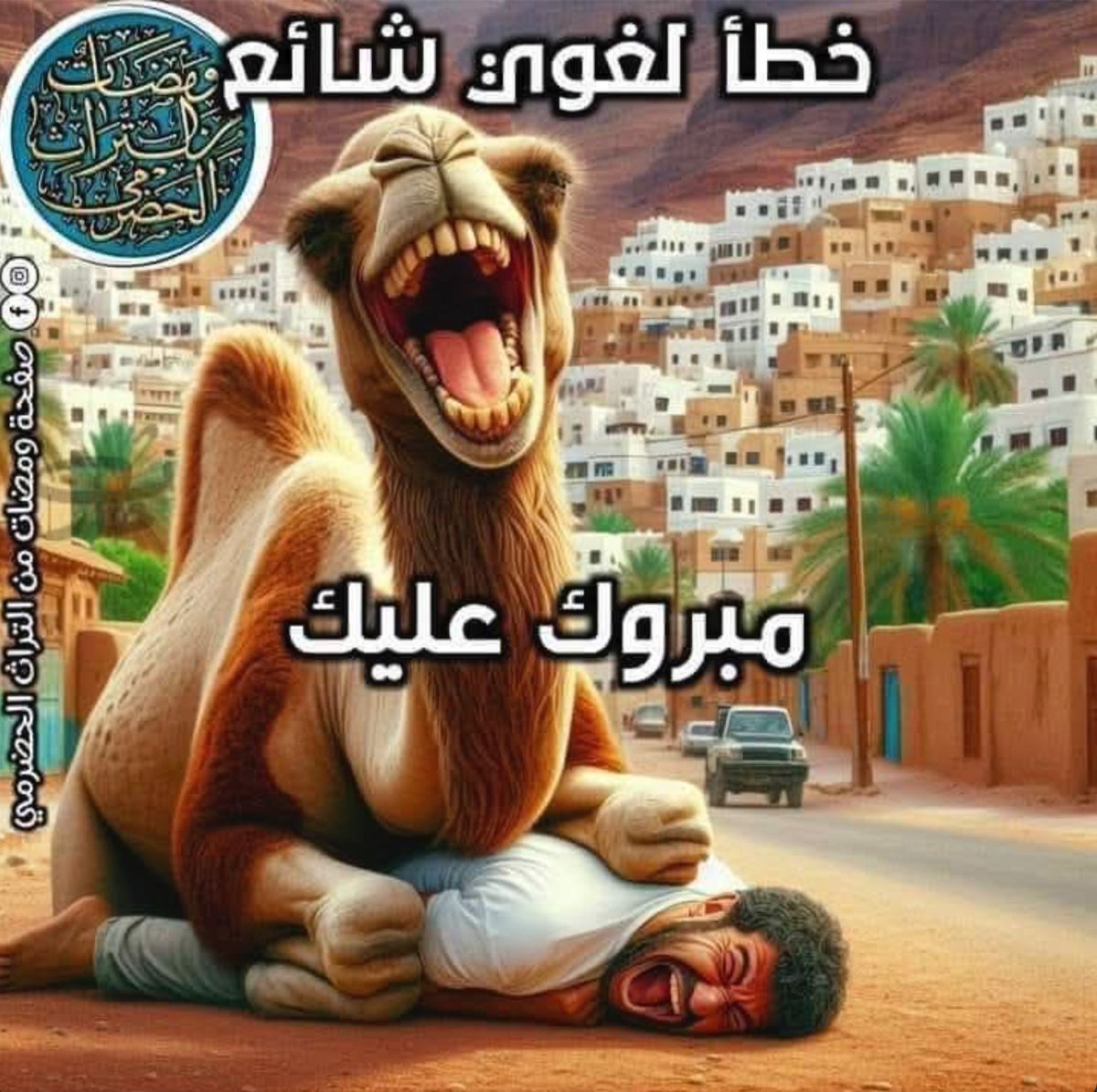 Imam Marc Manley tweet media