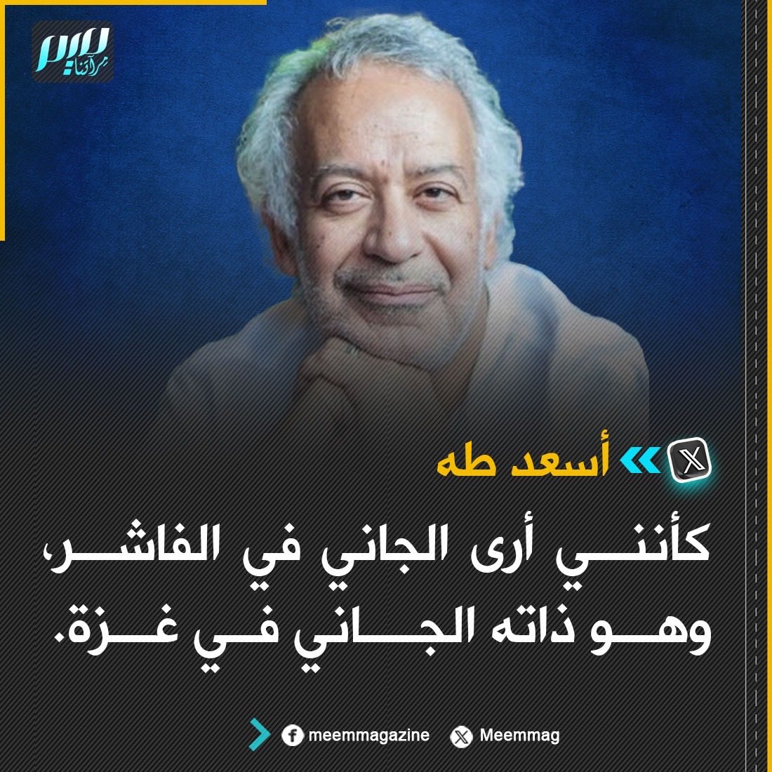 محمد الأحمدي tweet media