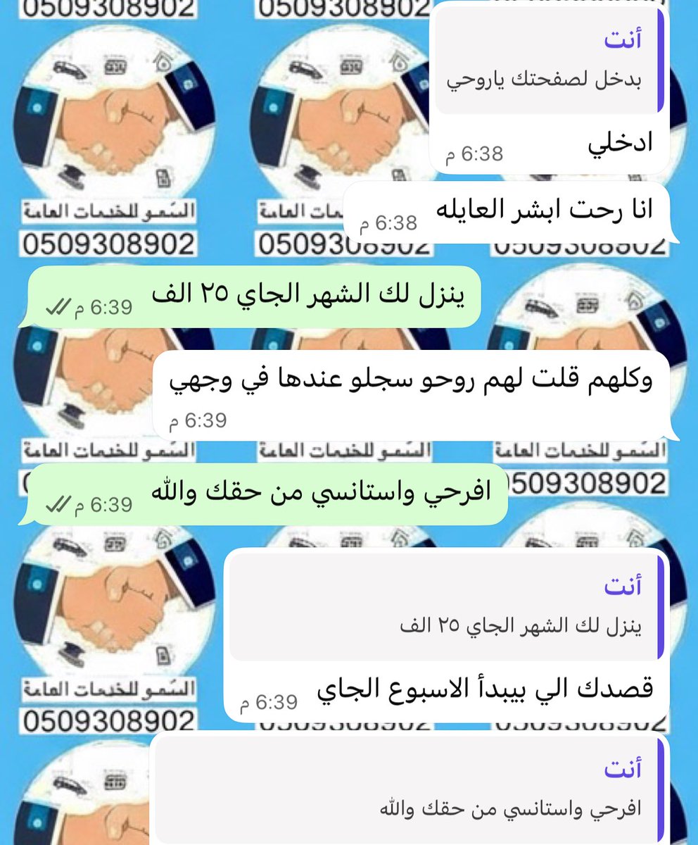 سمو الجوف | خبيرة دعم ريف . tweet media