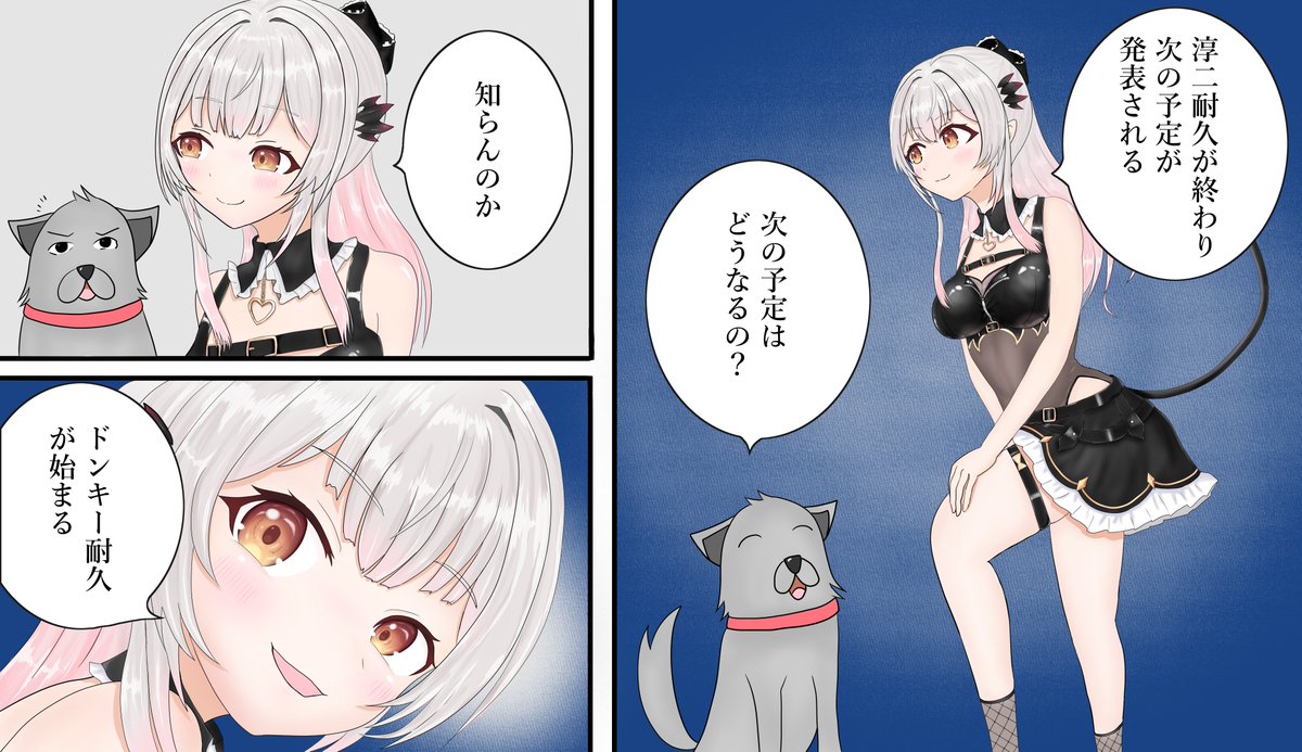 周防パトラ🦀❤️ (@Patra_HNST) / Posts / X